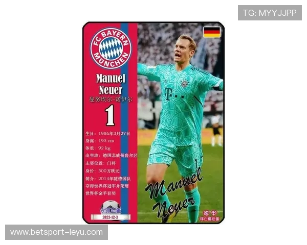 拜仁慕尼黑202526赛季阵容解析:球星卡揭示德甲争冠关键,24名球员全介绍 拜仁慕尼黑202526赛季阵容解析:球星卡揭示德甲争冠关键,24名球员全介绍